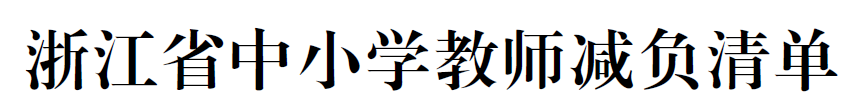 微信图片_20210218173320.png 微信图片_20210218173320.png
