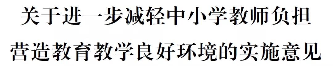 微信图片_20210218173542.jpg 微信图片_20210218173542.jpg