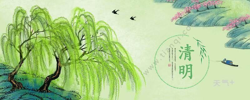 src=http___content.pic.tianqistatic.com_content_toutiao_jiaoyu_images_202007_20_23aa76ca33f6982d.jpg_tqjia&refer=http___content.pic.tianqistatic.png