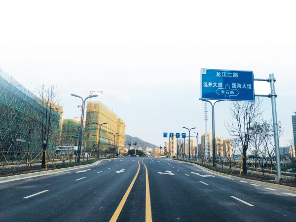 龙瑶大道实现全线通车 促进浙南科技城内联外通