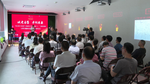 温州“红色文物 党史故事”大型采访活动在瓯海启动