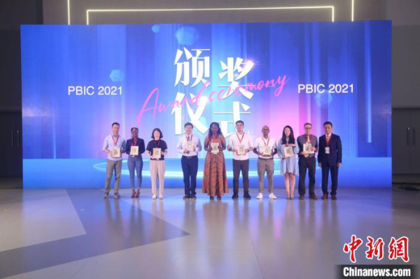 “第五届PBIC青少年国际公益创新挑战赛”在京落幕
