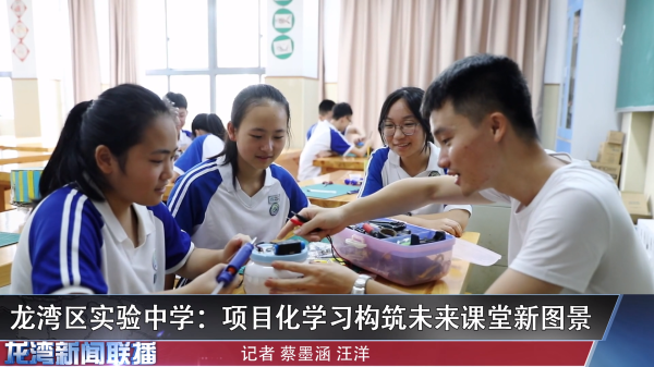 赌博网,赌博网站区实验中学:项目化学习构筑未来课堂新图景