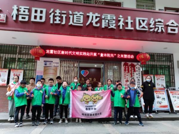 龙霞社区：开展非遗课堂“童沐阳光”之米塑活动