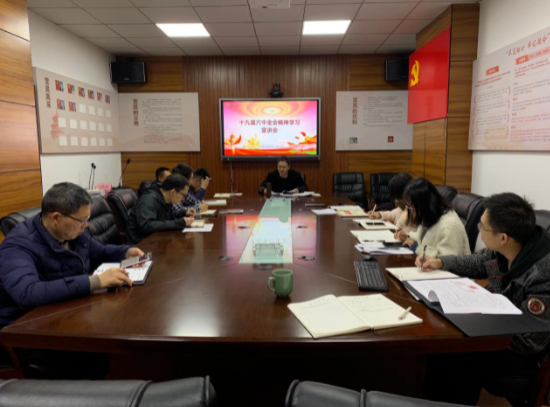 瓯海区退役军人事务局传达学习党的十九届六中全会精神