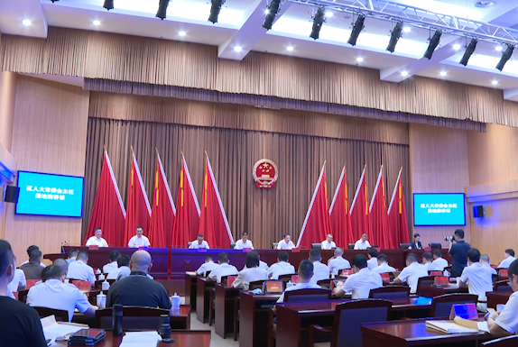 瓯海区十届人大常委会第五次会议举行