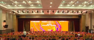 助力双碳目标！第一届百名杰青高峰论坛在瓯举行