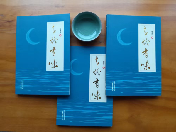 作家翁德汉作品获年度“十佳散文集奖”，2021年度中国散文年会奖在京揭晓
