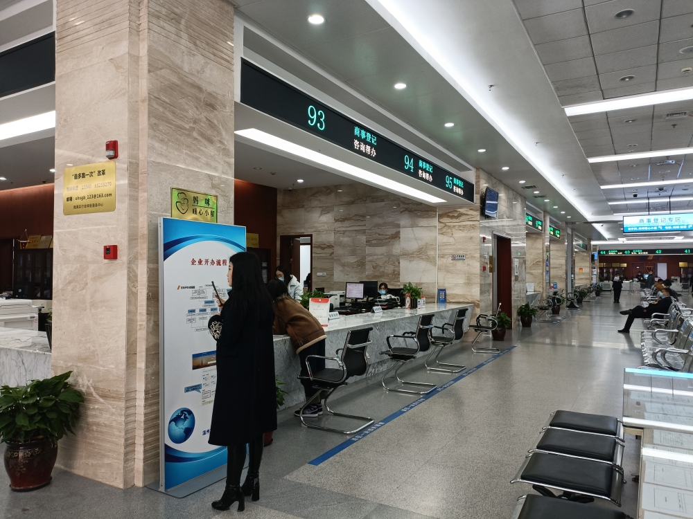 提升助企服务!瓯海全面推进电子营业执照在银行业务领域应用 提升助企服务!瓯海全面推进电子营业执照在银行业务领域应用
