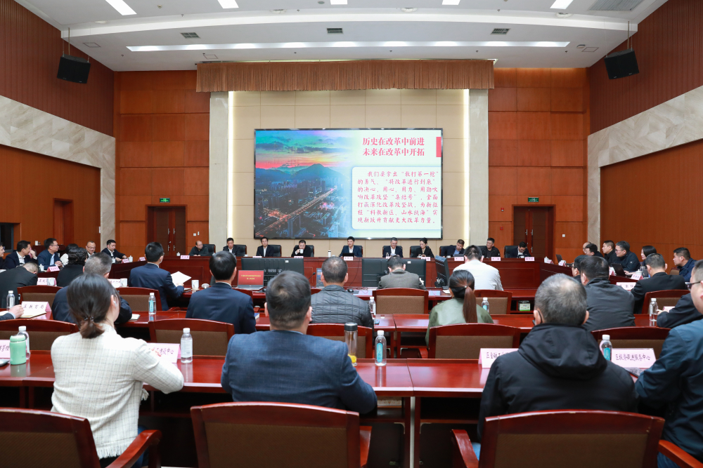 2023-03-31十届区委全面深化改革委员会第三次会议 2023-03-31十届区委全面深化改革委员会第三次会议