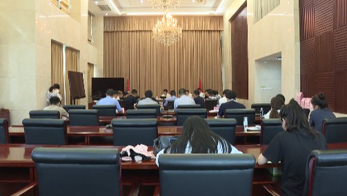瓯海区亚运工作领导小组第五次会议召开