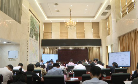 甌海區召開2023年度第四次國有土地出讓聯席會議